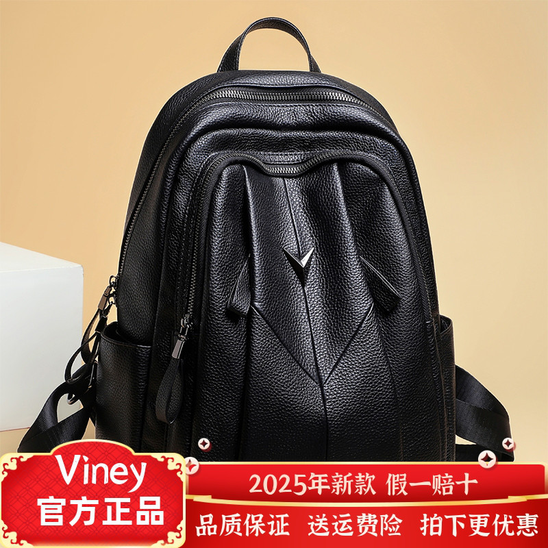 Viney牛皮双肩包女大容量