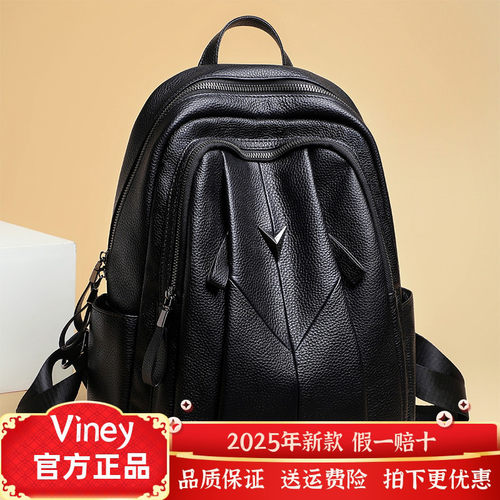 Viney牛皮双肩包女大容量