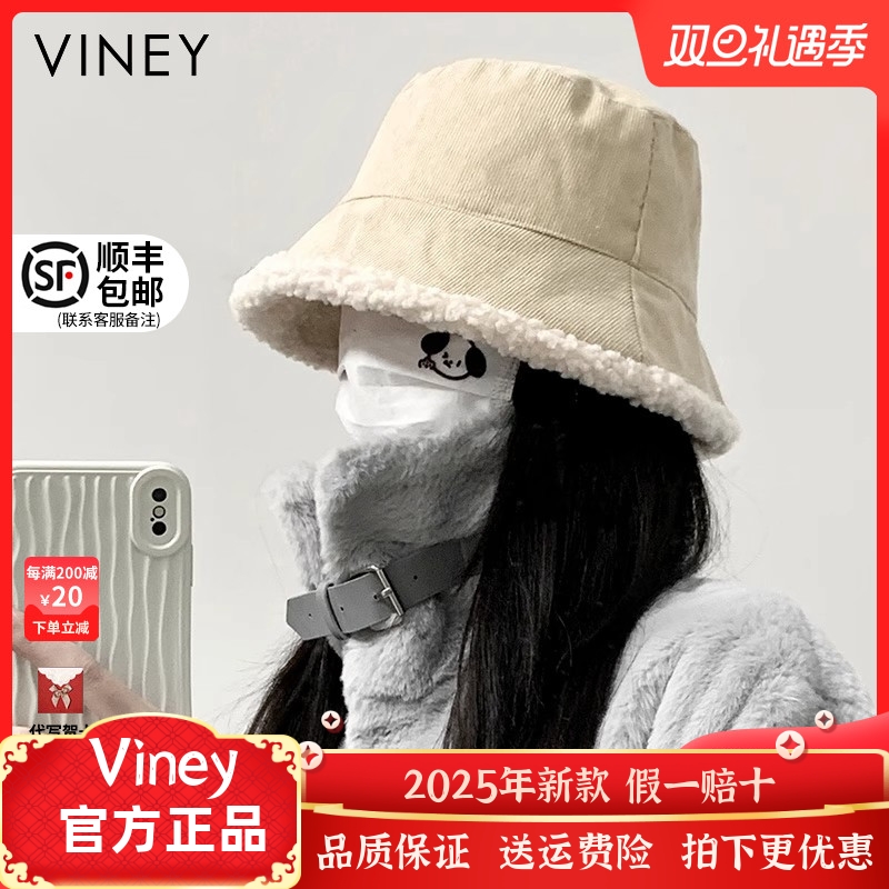 Viney渔夫帽子女秋冬季毛绒百搭显脸小保暖双面羊羔加厚水桶盆帽