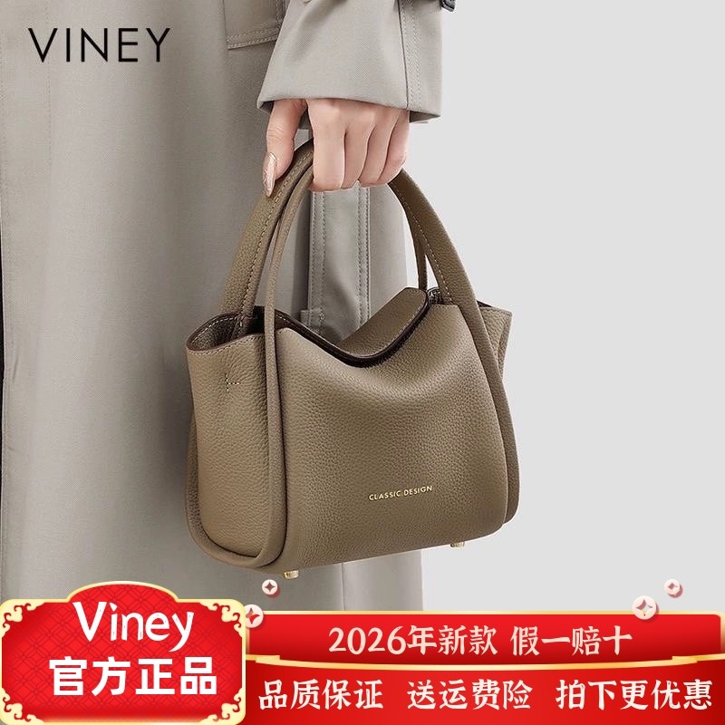 Viney包包女士网红新款斜挎包女包真皮菜篮子水桶包轻奢手提小包,箱包皮具/热销女包/男包,水桶包,淘宝优惠券,粉丝福利购,淘宝优惠卷