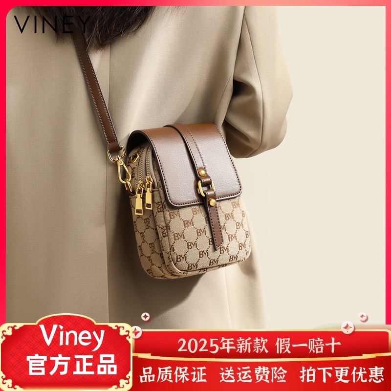 Viney手机包包女2025新款斜挎包腰包女包袋高级感夏季迷你小挎包