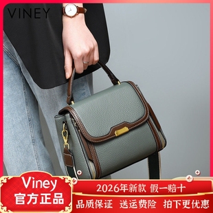 Viney包包2026新款2023女包斜挎包秋冬妈妈包真皮轻奢手提水桶包