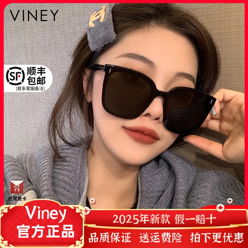 Viney太阳眼镜女太阳眼镜偏光眼镜男2022新款抗UV时尚大框驾驶开
