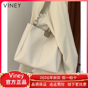 Viney托特包包女士2026新款女包大容量通勤包大学生上课单肩大包