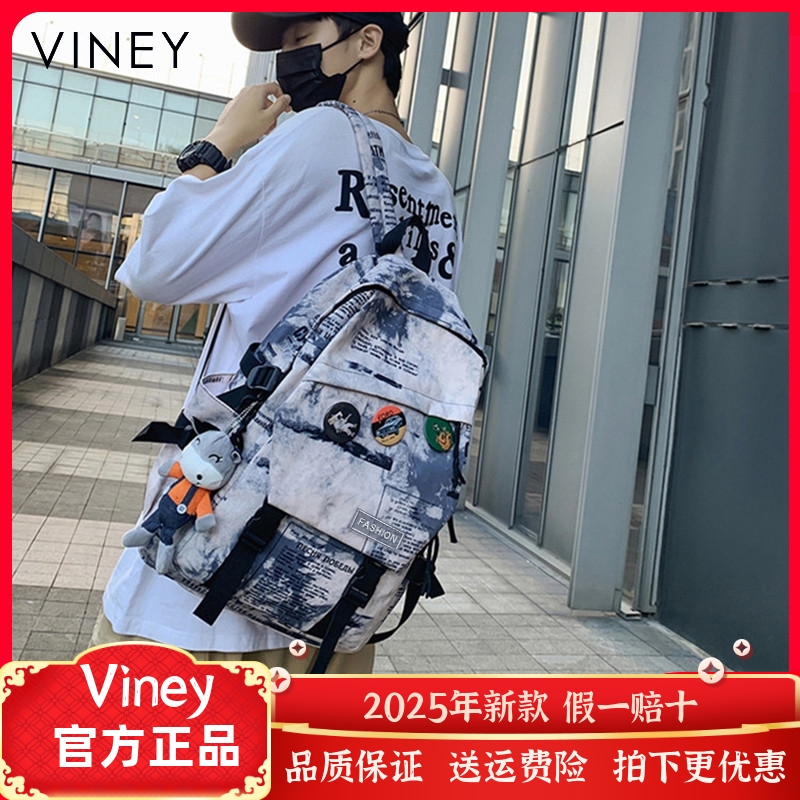 Viney双肩包男网红新款百搭书包女大学生高中初中旅行大容量背包