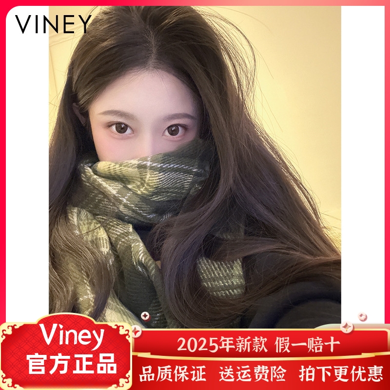 Viney围巾女冬季2025新款格子披肩仿羊绒高级感保暖围脖生日礼物