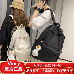 Viney双肩包青少年大容量背包休闲大容量书包初中高中学生旅行包