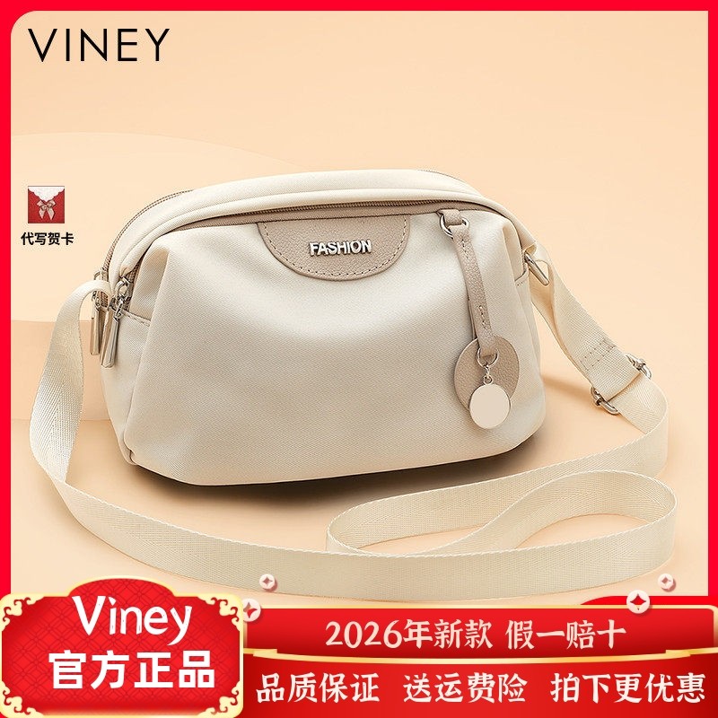 Viney包包女式2026新款枕头包帆布包夏天斜挎包小包单肩休闲女包