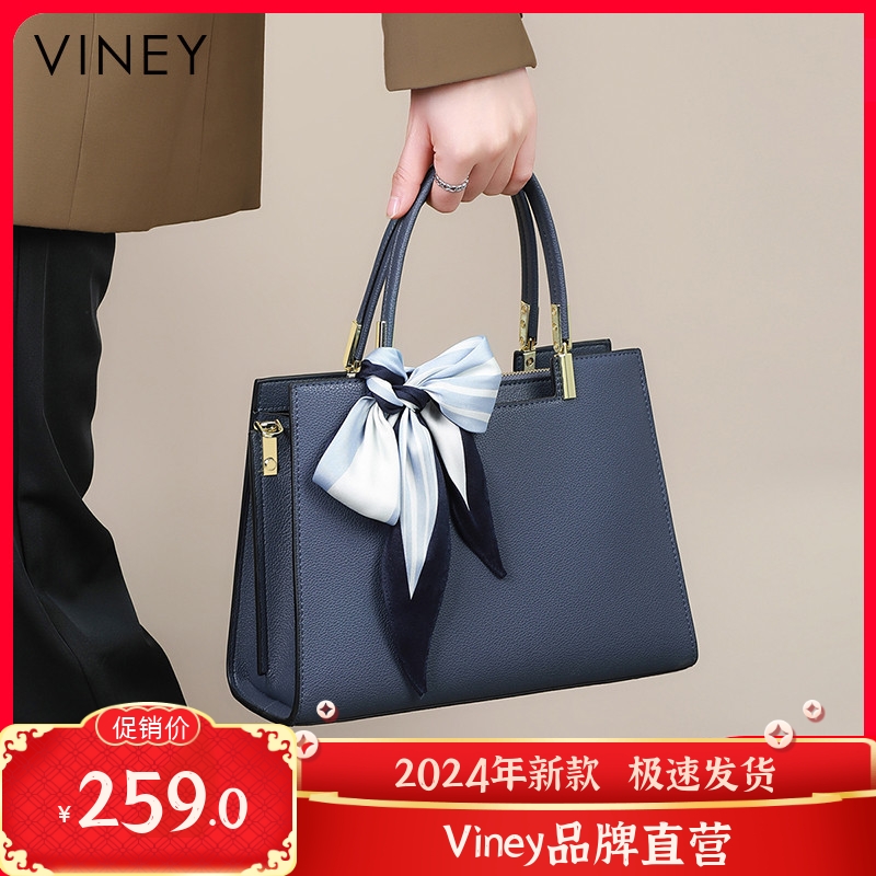 Viney手提包女包网红新款中年包包大容量婚包2024妈妈包轻奢通勤