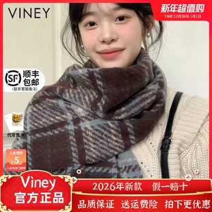 Viney围巾女2026新款冬季格子jk防寒保暖加厚围脖男情侣新年礼物