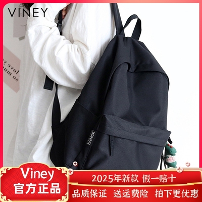 Viney双肩包女2025新款背包男大学生大容量女生轻便帆布旅行书包