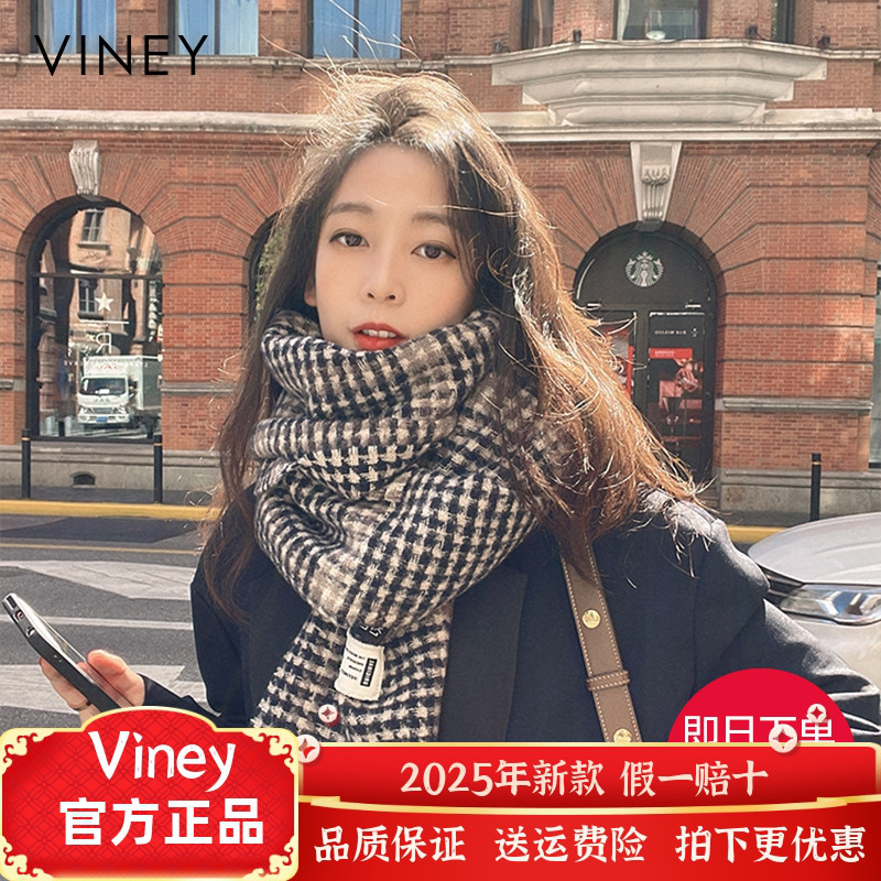 【生日礼物】Viney围巾女冬季网红新款披肩潮仿羊绒加厚围脖