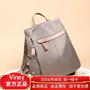 Viney双肩包女时尚电脑背包休闲时尚韩版游玩轻便旅行书包学生