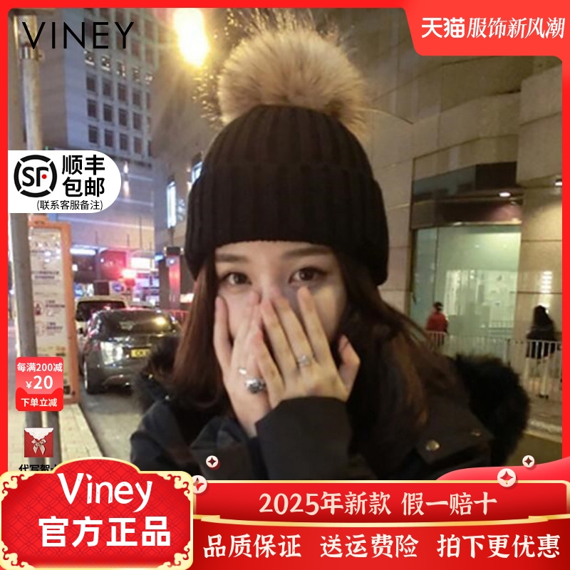 Viney帽子女网红新款秋冬加绒学生毛球毛线帽天套头帽加厚针织帽