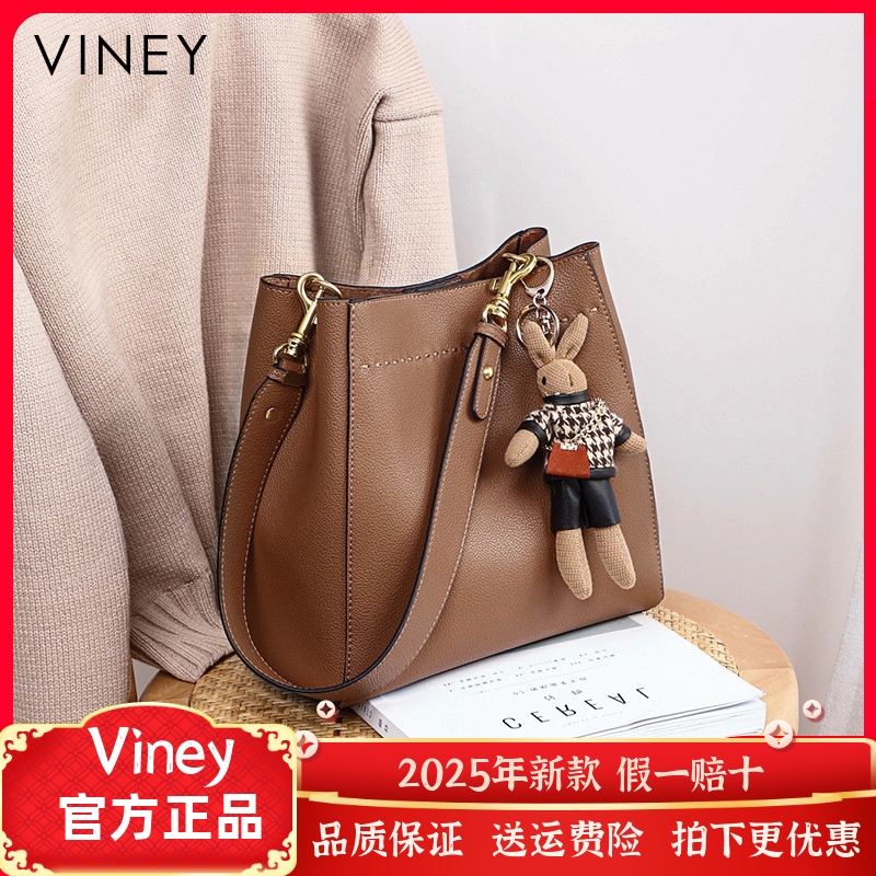 Viney包包2022新款包包女包单肩斜挎包秋冬真皮轻奢大容量水桶包