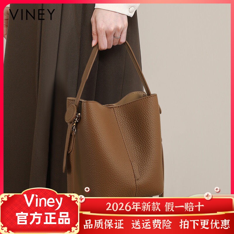 Viney包包女2026新款秋冬水桶包真皮斜挎女包手提百搭单肩腋下包