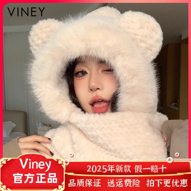 Viney帽子女2025新款围巾一体秋冬季小熊毛绒可爱手套保暖三件套
