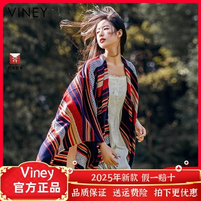 Viney披肩女网红新款围巾秋冬旅游拍照保暖加厚斗篷泫雅风民族风
