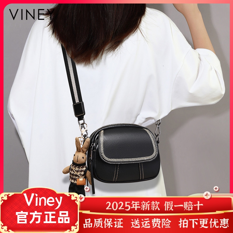 Viney包包女士2025新款女包斜挎包真皮小包高级感洋气百搭单肩包
