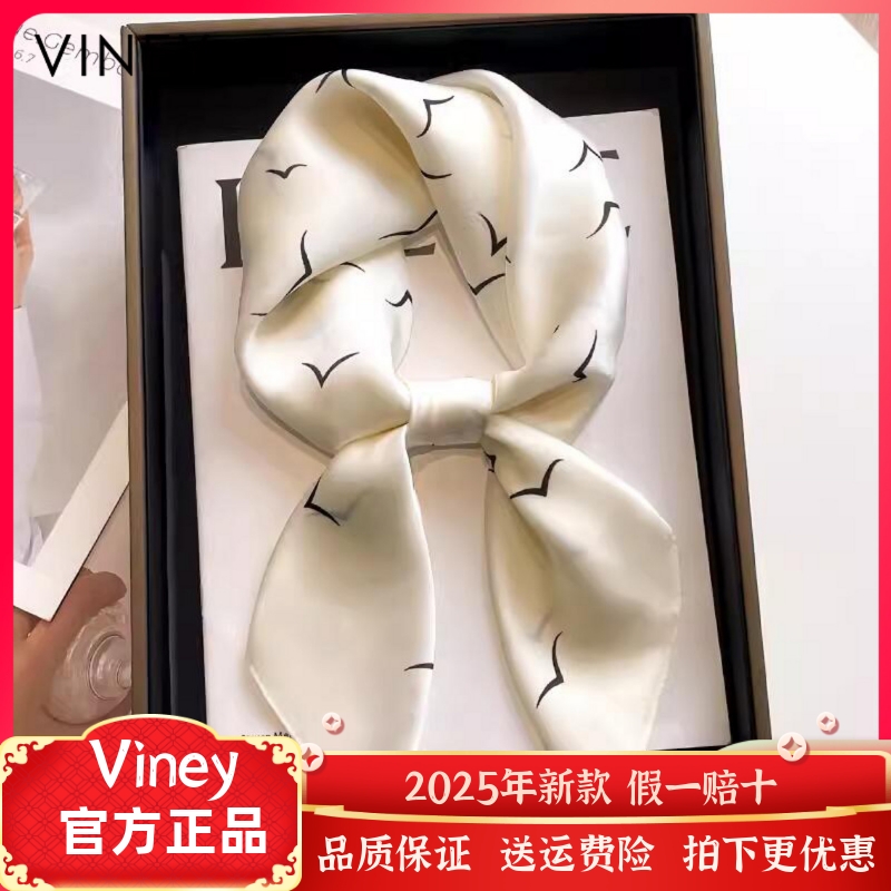 Viney真丝丝巾女100%桑蚕丝春夏小方巾高级感丝绸围脖领巾送妈妈