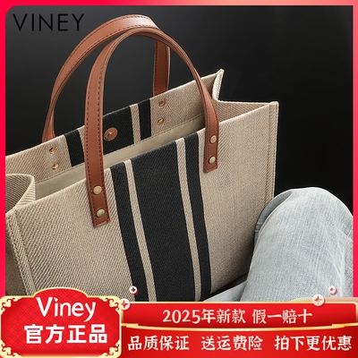 Viney包包新款2024女包托