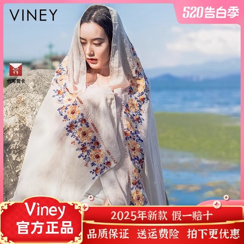 Viney披肩女2024新款夏季