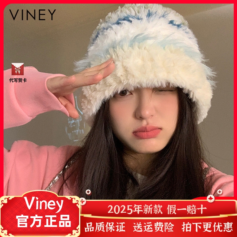Viney帽子女秋冬季加厚毛绒绒针织保暖护耳帽毛线帽显脸小大头围