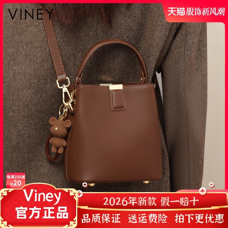 Viney水桶包包百搭新款女包斜挎包手提包真皮网红高级感腋下小包,箱包皮具/热销女包/男包,通用款女包,淘宝优惠券,粉丝福利购,淘宝优惠卷