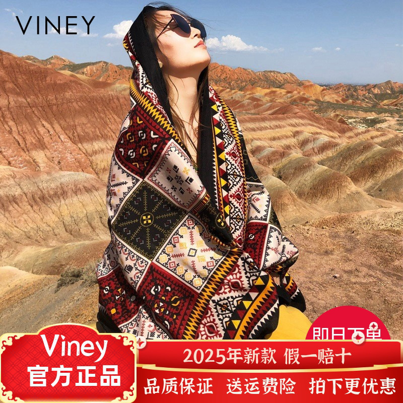 Viney围巾女披肩秋冬仿羊绒斗篷外搭旅游围脖空调房防晒大披风女