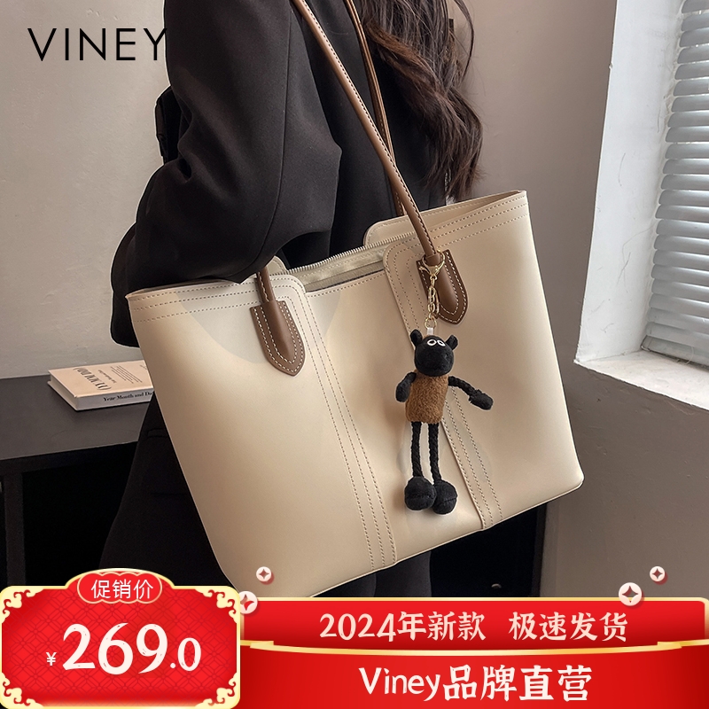 Viney托特包包网红新款女包单肩包夏季高级感手提大容量通勤大包