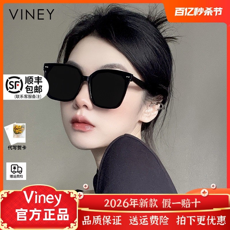 墨镜女士网红新款gm大框显瘦夏防晒太阳镜男女偏光镜高级感眼镜潮