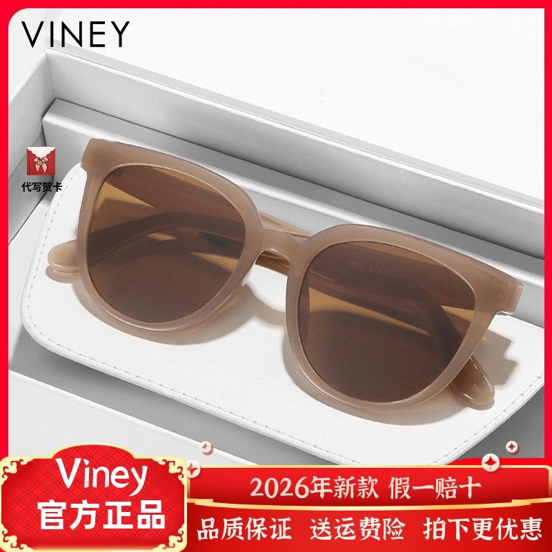 Viney太阳眼镜眼镜女款夏高级感韩版潮抗UV太阳眼镜茶色许红豆同