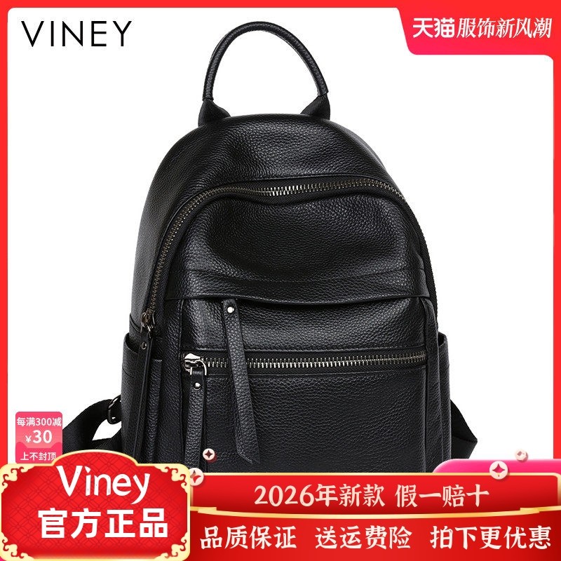 真皮双肩包女百搭年新款潮流女网红大容量头层牛皮女士软皮背包潮