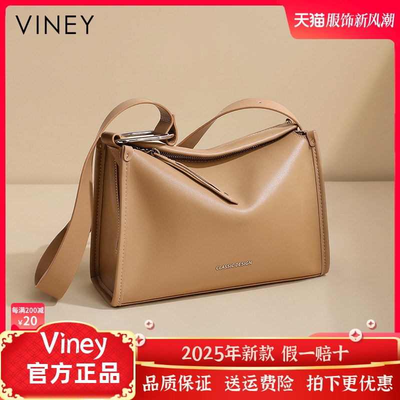 Viney包包女网红新款枕头包真皮女包夏季斜挎包高级感小众单肩包