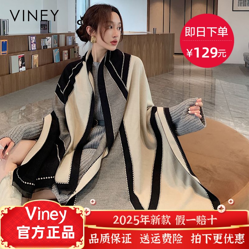 【生日礼物】披肩女外搭网红新款高级感秋冬季围巾女两用仿羊绒潮