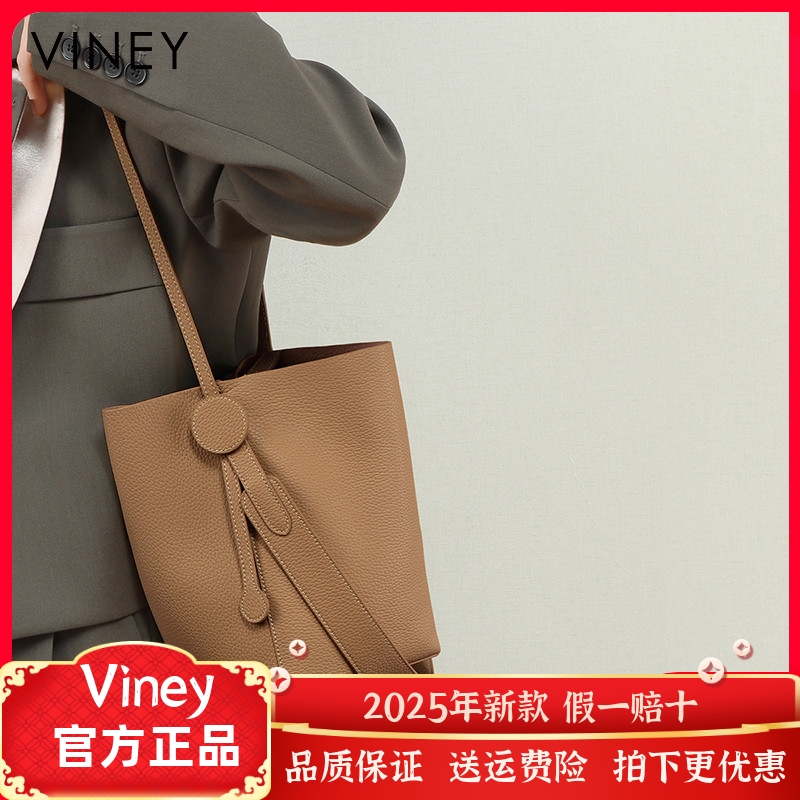 Viney包包网红新款单肩水桶包托特斜挎包轻奢百搭大容量真皮女包