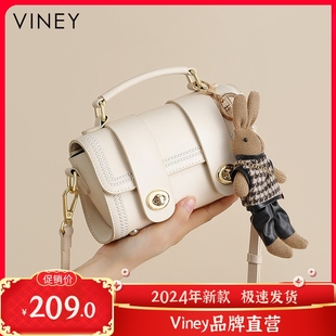 Viney包包女2024新款 斜挎包腋下女包真皮网红高级感枕头手提小包