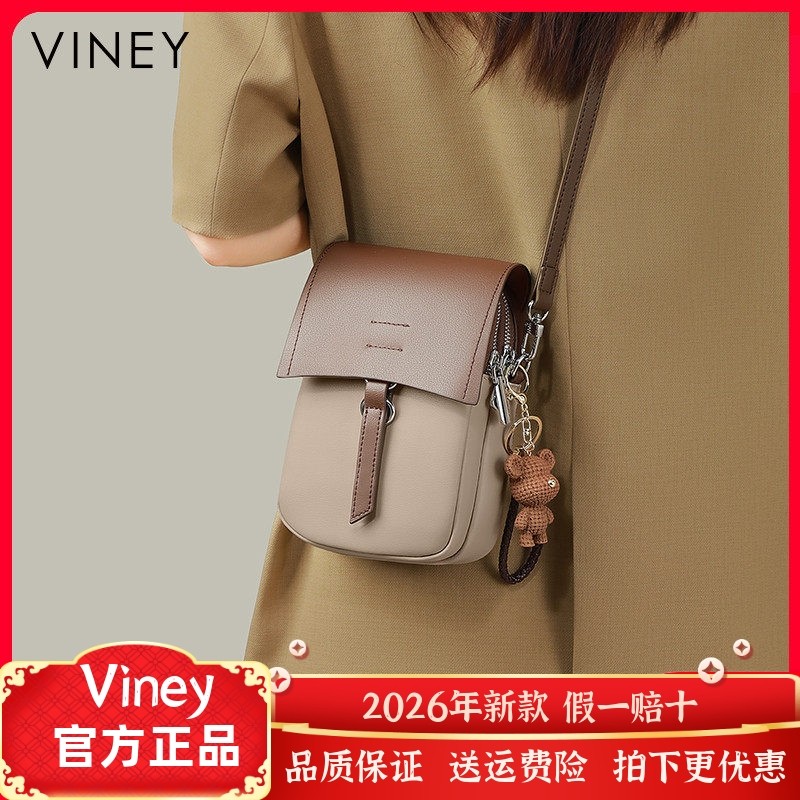 Viney手机包包女士网红新款斜挎包高级感迷你真皮轻便小包小挎包