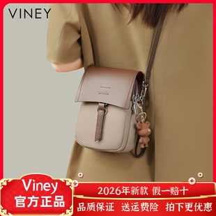 Viney手机包包女士网红新款斜挎包高级感迷你真皮轻便小包小挎包