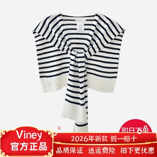 披肩外搭女条纹网红新款高级感秋冬季女围巾两用仿羊绒空调房针织