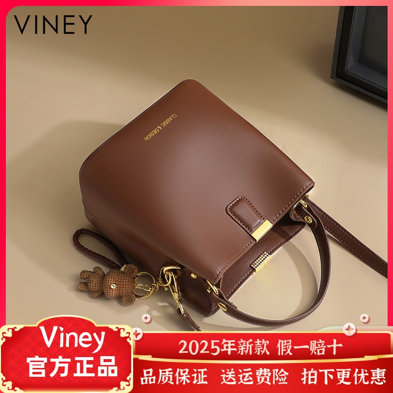 Viney包包女士2024新款斜