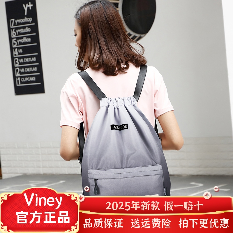 viney休闲运动包轻便束口