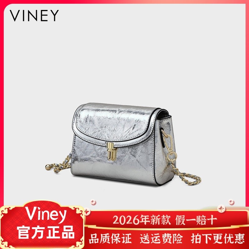 Viney包包女式2026新款真皮女包斜挎包小包高级感夏天银色链条包,箱包皮具/热销女包/男包,通用款女包,淘宝优惠券,粉丝福利购,淘宝优惠卷