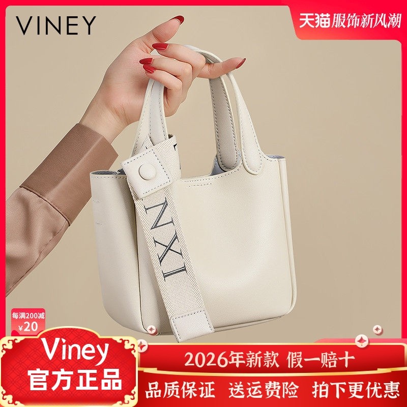 菜篮子包包网红新款女包水桶包斜挎爆款夏季真皮高级感百搭手提包,箱包皮具/热销女包/男包,通用款女包,淘宝优惠券,粉丝福利购,淘宝优惠卷