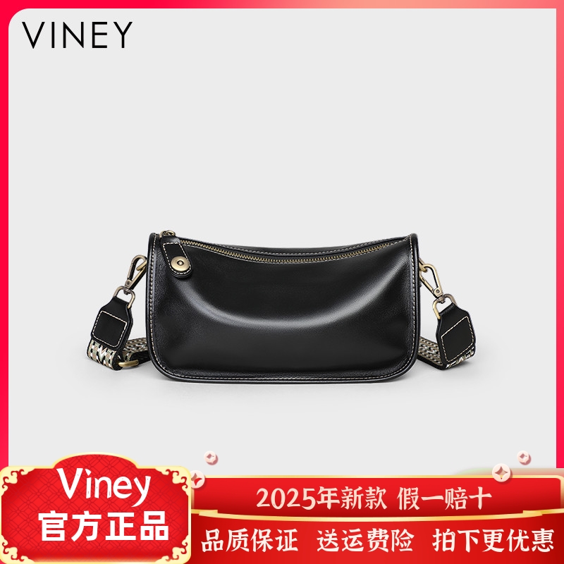 Viney包包女式2024新款斜