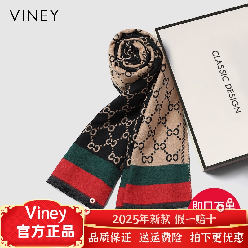 【生日礼物】Viney围巾女冬季网红新款百搭围脖女加厚披肩保暖