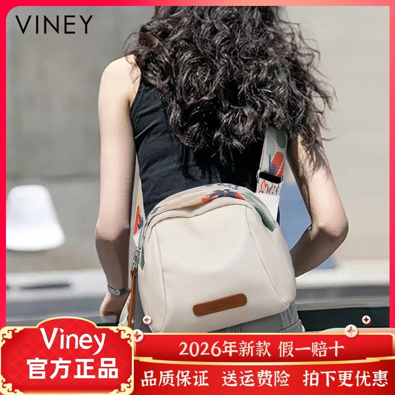 Viney包包女士2026新款夏季帆布包胸包斜挎包单肩女包贝壳包小包,箱包皮具/热销女包/男包,通用款女包,淘宝优惠券,粉丝福利购,淘宝优惠卷