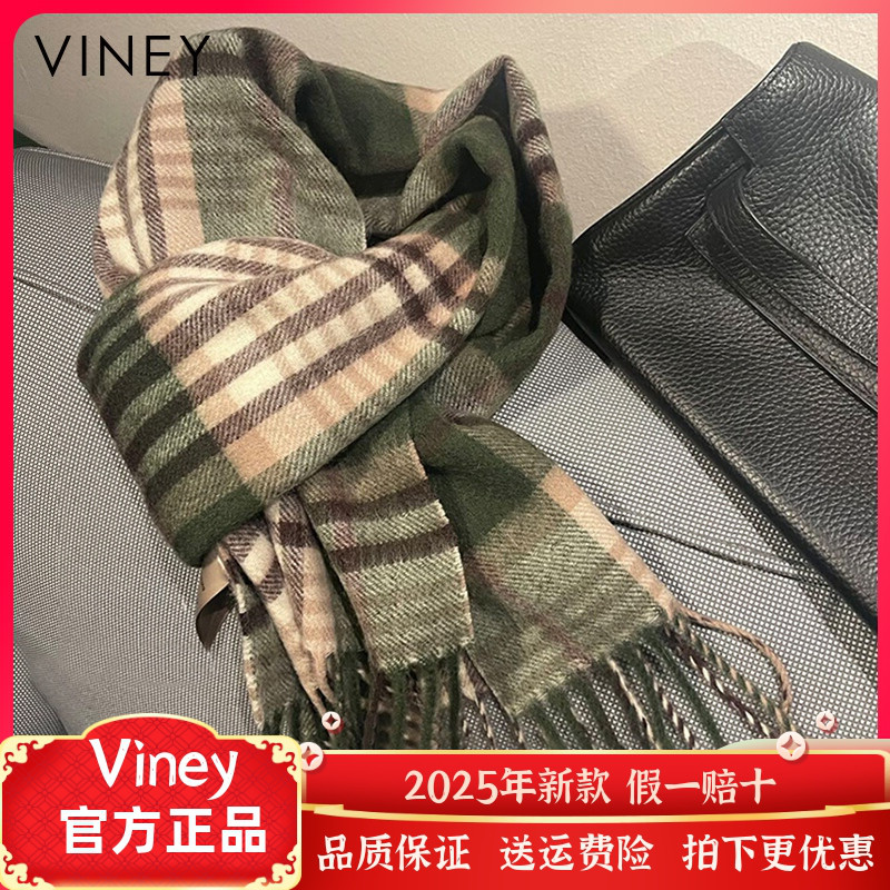 Viney围巾女冬季2025新款围脖男生日礼物百搭格子披风披肩女外搭