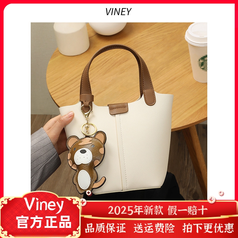 Viney包包网红新款斜挎水桶包菜篮子托特包手提小包2022真皮女包