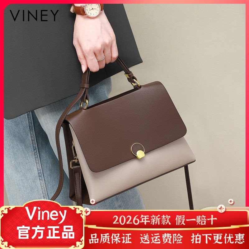 Viney包包女士2026新款夏季手提包斜挎真皮女包高级感单肩妈妈包,箱包皮具/热销女包/男包,通用款女包,淘宝优惠券,粉丝福利购,淘宝优惠卷